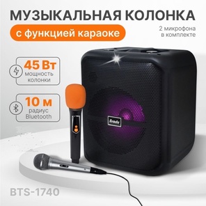 Музыкальная беспроводная колонка Brodu BTS 1740