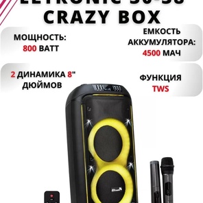 Колонка 08" (30-38 CRAZY BOX) динамик 2шт/8" ELTRONIC с TWS