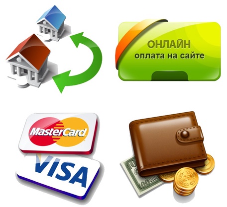 Удобство оплаты