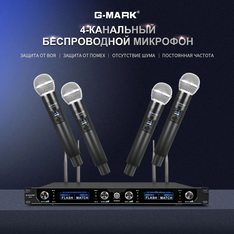 Микрофон G-Mark G440EU, черный