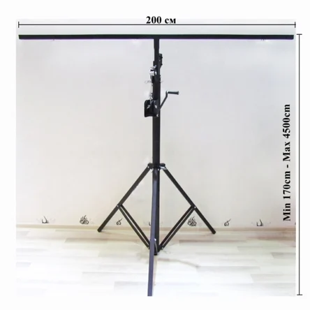 Стойка для световых приборов с лебёдкой 4,5м до 70кг