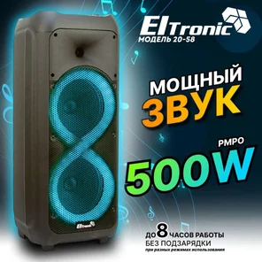 Колонка 08" (20-58 DANCE BOX 500) динамик 2шт/8" черная ElTRONIC с TWS