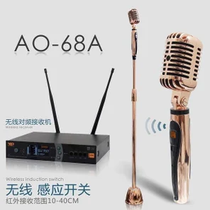 VIP микрофон караоке ретро